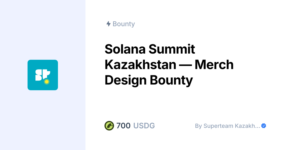 Solana Summit Kazakhstan — Merch Design Bounty by Superteam Kazakhstan ...